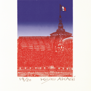 La Nef du Grand Palais / Le Grand Palais / パリ・グランパレの屋根 - N°9/20