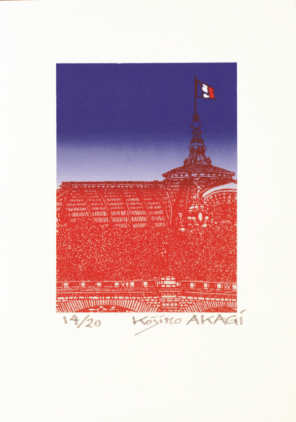 La Nef du Grand Palais / Le Grand Palais / パリ・グランパレの屋根 - N°9/20