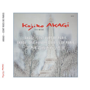 Cent vues de Paris / 100 views of Paris in lithography / アカギの版画パリ百景