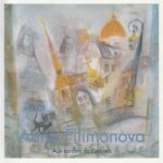 Catalogue de l’exposition Aux Confins de l’Univers d’Anna Filimonova (2000)